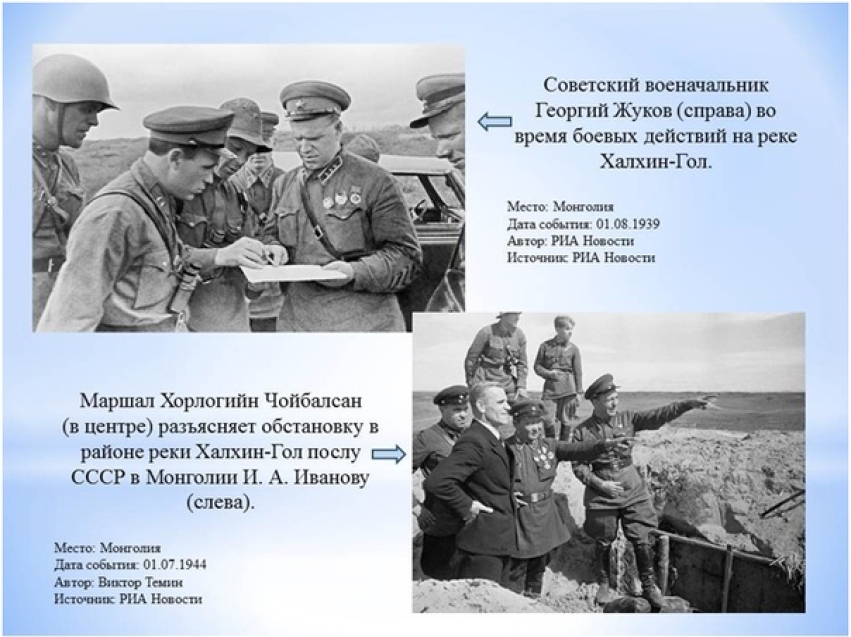 ​#ЗабайкальеРодинаГероев: Чита – это единственный город за Уралом, который отразил японскую агрессию в 1918-1920 годах минувшего века