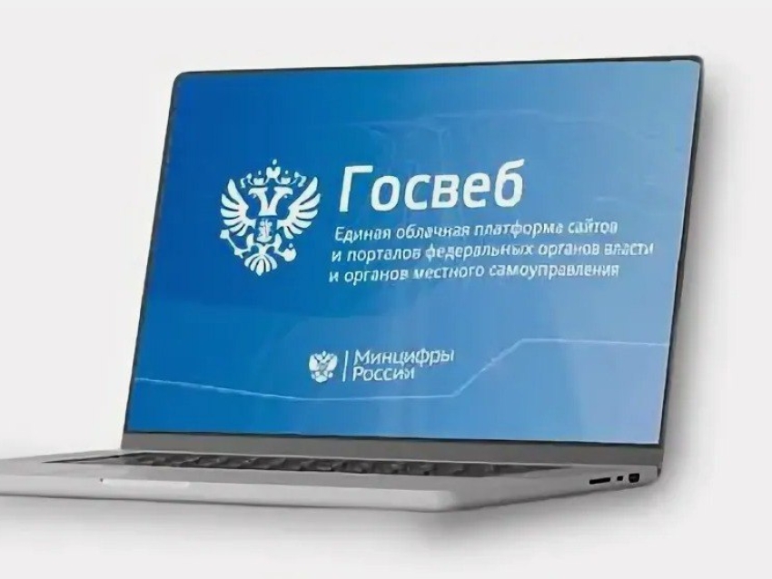 МинЖКХ объявило отбор социально ориентированных некоммерческих организаций для оказания информационной поддержки