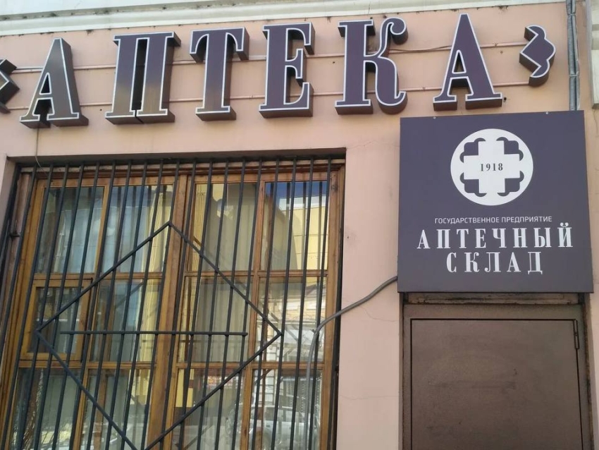 Три аптеки Забайкалья присоединились к «Аптечному складу»