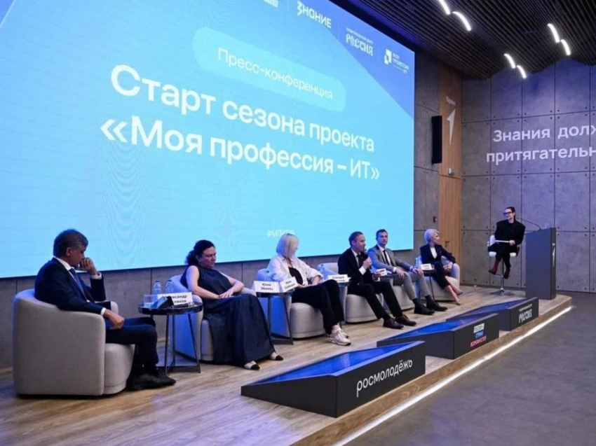 ​Жителей Забайкальского края приглашают принять участие во Всероссийском конкурсе «Моя профессия – ИТ»