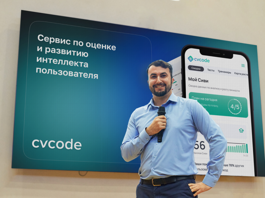 Забайкальцы бесплатно могут развить гибкие навыки будущего