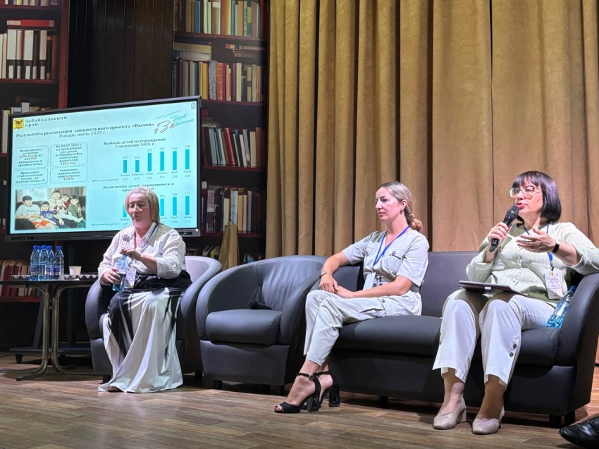 Поддержку многодетных и замещающих семей обсудили в рамках форума семей и традиционных ценностей