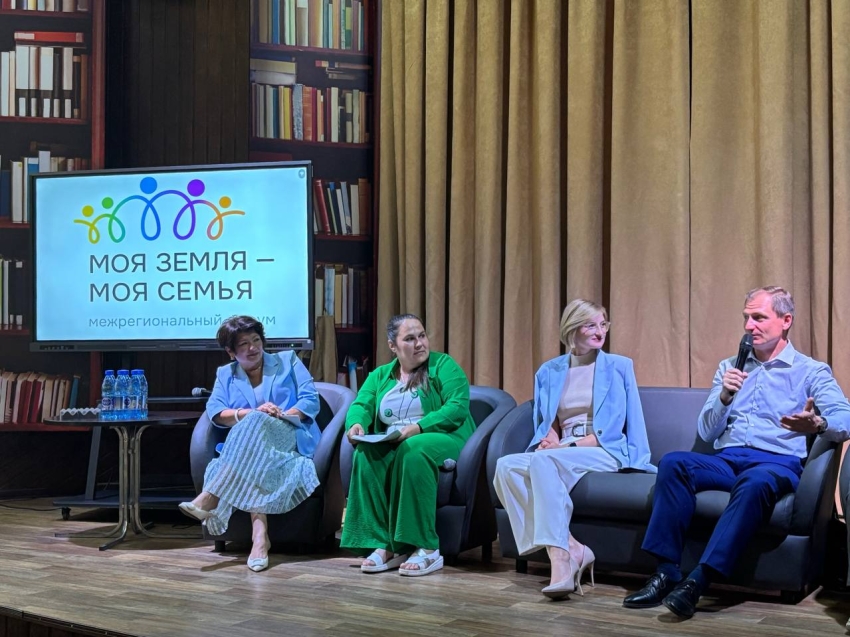 ​Проблемы молодых семей Забайкалья обсудили на форуме «Моя земля – моя семья»