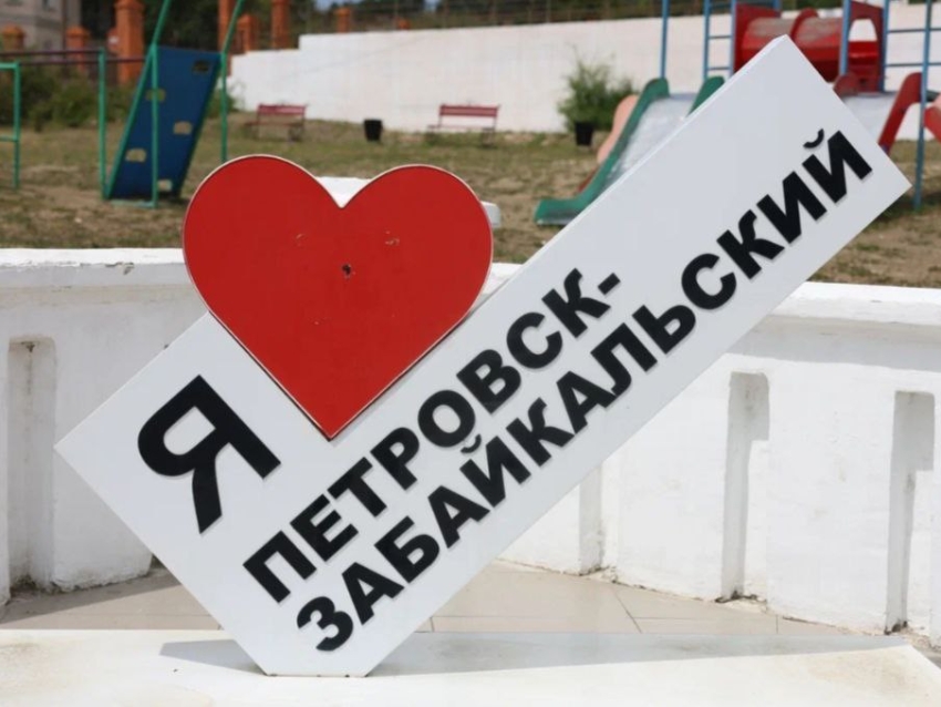 ​#НаследиеЗабайкалья: В Петровске-Забайкальском восстановили захоронения, о них рассказали на круглом столе с участием общественников и историков