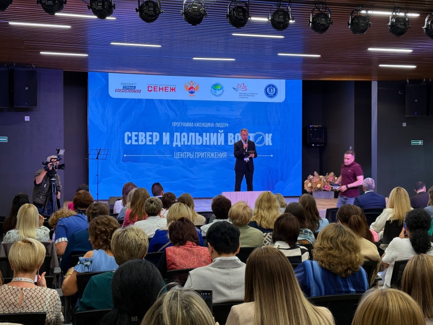 От идей к действиям: в Забайкалье проходит финал проекта «Женщина-лидер. Север и Дальний Восток»
