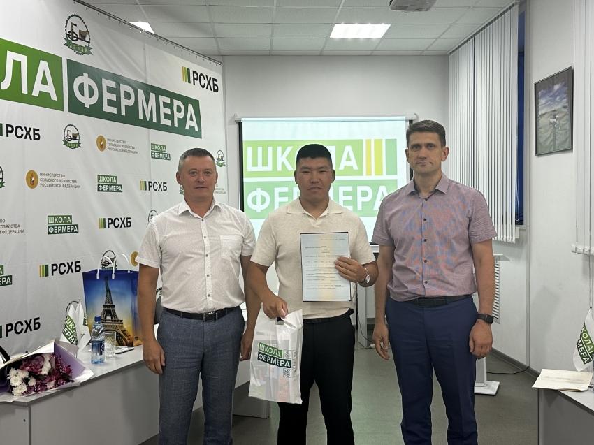 ​Дипломы «Школы фермера» в Забайкалье получили 25 выпускников