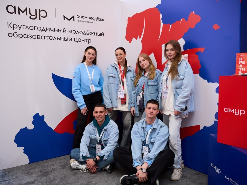 ​Забайкальцев приглашают принять участие во Всероссийском молодежном образовательном форуме «Амур»