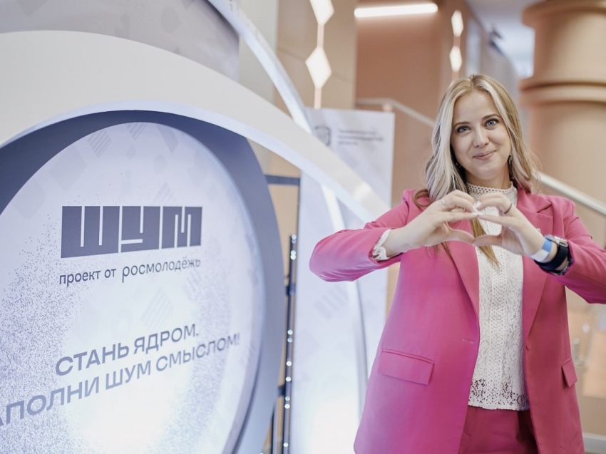 Забайкальцев приглашают принять участие во Всероссийской молодежной премии в сфере медиа и журналистики «ШУМ»