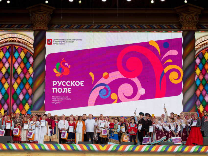 Забайкальцы приглашаются к участию в XIV Фестивале славянского искусства «Русское поле» в Москве