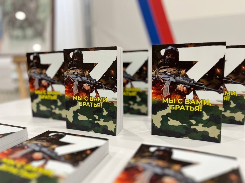 Культурный фронт Забайкалья и ветераны прокуратуры передали книги в ДНР и ЛНР