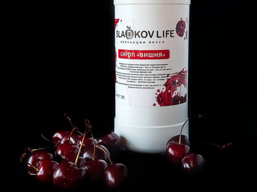 ​В Забайкалье начали выпускать фруктовые сиропы – их можно использовать в выпечке и кофе 