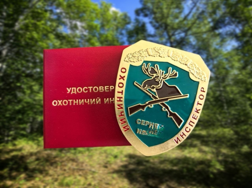 В Минприроды региона проверят знания кандидатов в производственные охотничьи инспектора