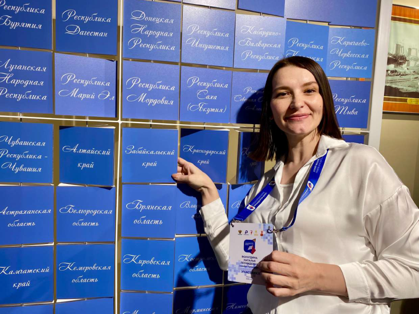 ​Шесть учителей из Забайкалья представят регион на Форуме классных руководителей в Москве