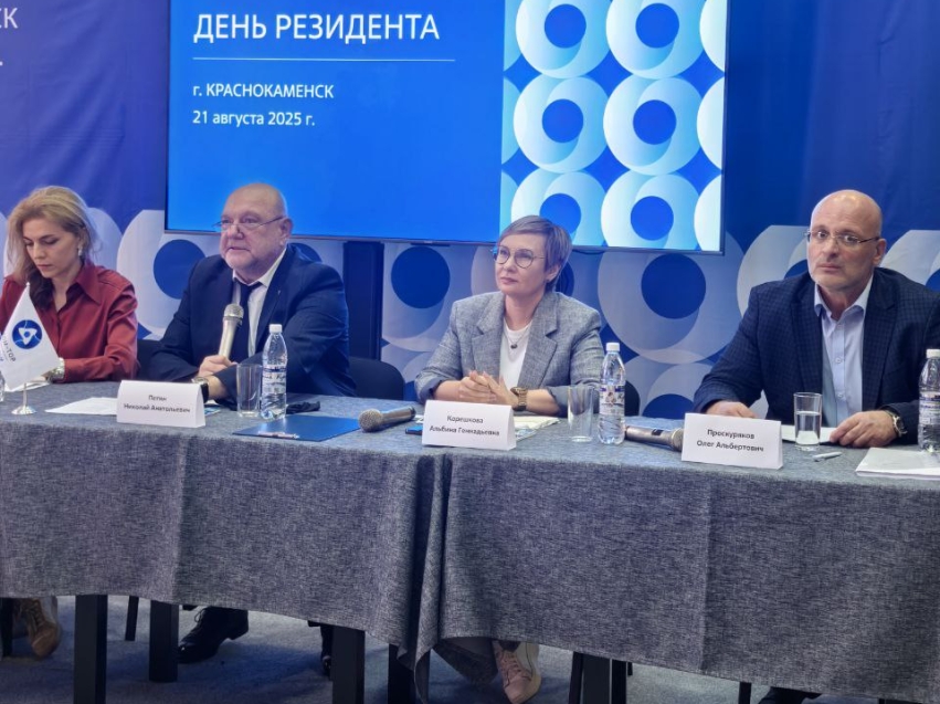 Кооперационные проекты получат мощный импульс в Краснокаменске