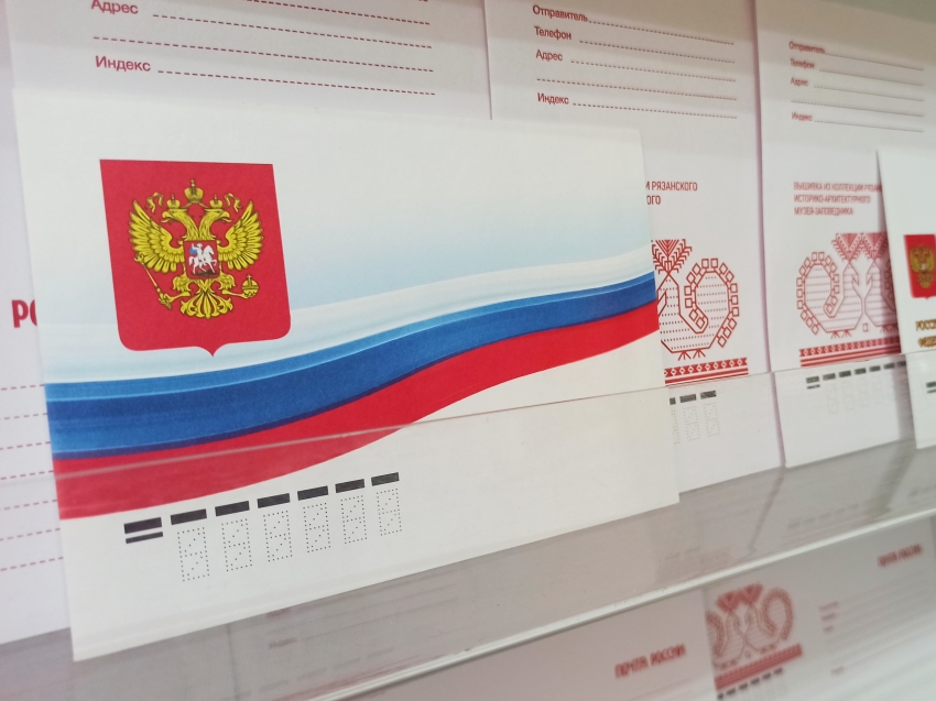 Более 100 видов почтовой продукции с государственным флагом России выпустили за 33 года