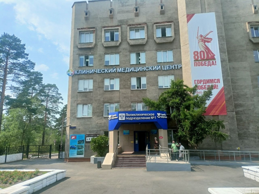 ​Читинцы благодарят президента России за капитальный ремонт поликлиники №1 в Чите