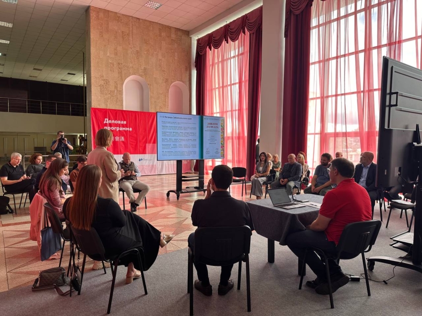 Круглый стол «Краснокаменск на туристической карте России» прошёл в рамках фестиваля «Атомная Даурия» 