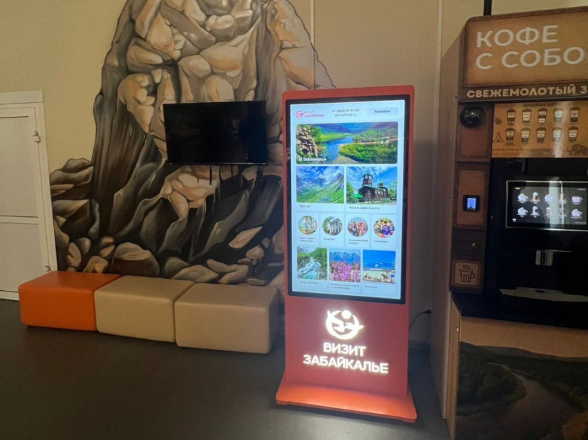 Гости Забайкальского края узнают всё о Чите и регионе благодаря интерактивным стендам 