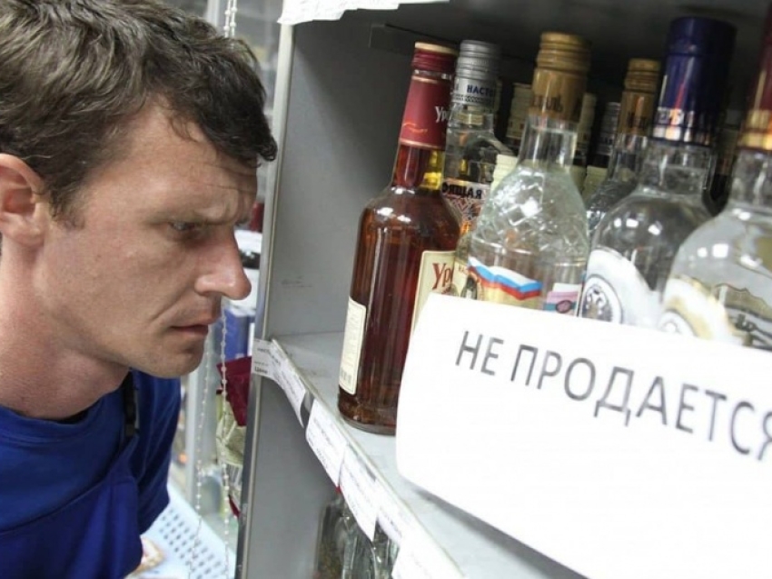 Магазины Читы нарушили запрет на продажу алкоголя в День знаний