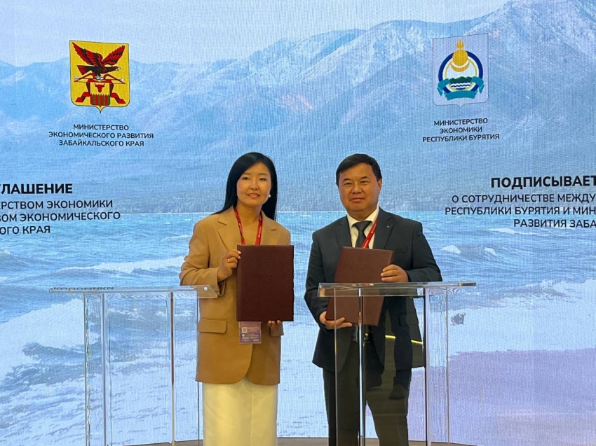 Министерства экономики Забайкалья и Бурятии подписали соглашение о сотрудничестве на ВЭФ-2025	 