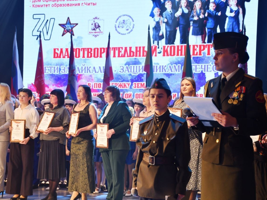 «Дети Забайкалья – Защитникам Отечества»: В Чите состоится благотворительный концерт в поддержку бойцов СВО