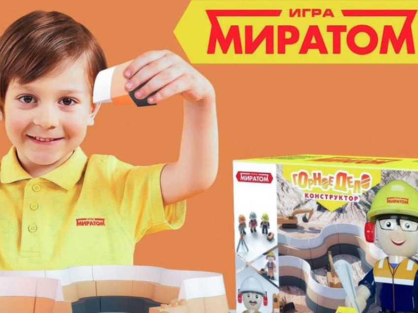 Профориентационный конструктор из Забайкалья стал победителем Всероссийского конкурса «Родная игрушка»