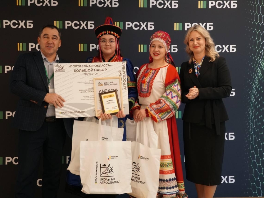 Школьники Забайкалья приглашаются к участию в третьем сезоне всероссийского конкурса «Школьный агростартап»