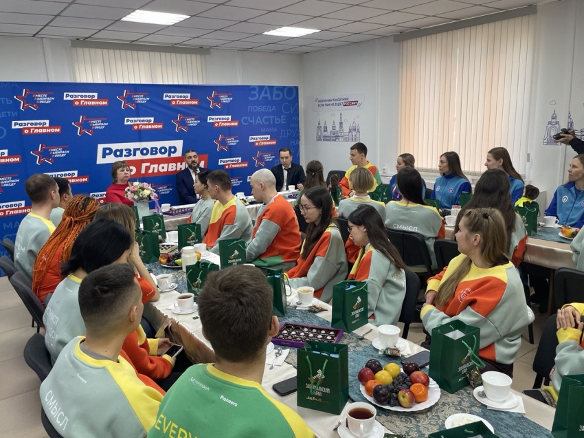 ​Забайкальский край на Слёте Всемирного фестиваля молодёжи представят семь человек