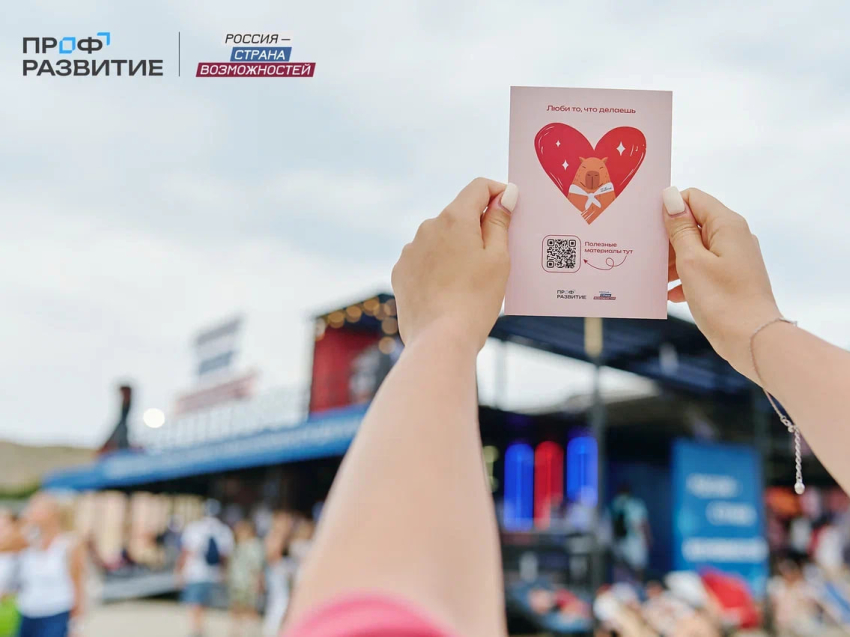 Проект «Профразвитие» отмечает два года и ждет новых участников из Забайкалья