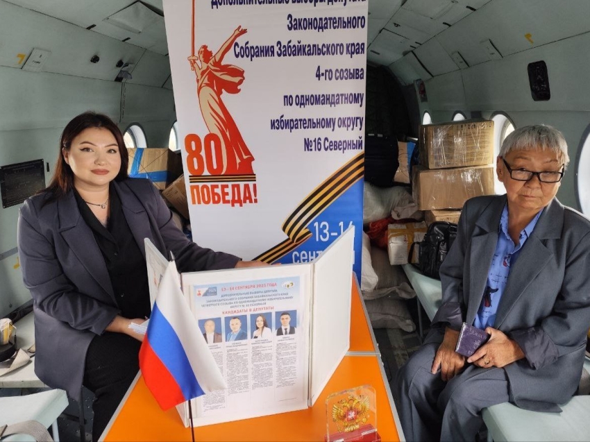 ​ЕДГ-2025: С помощью вертолета и вездеходов — Досрочное голосование проходит в отдалённых округах Забайкалья