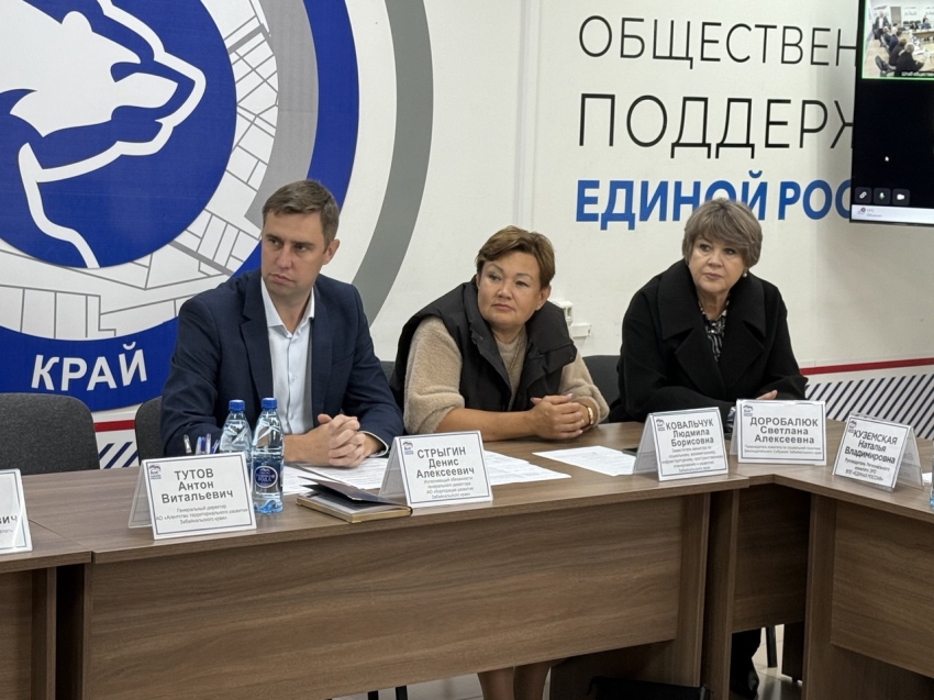 Забайкальскому краю открываются новые горизонты благодаря участию в Восточном экономическом форуме-2025