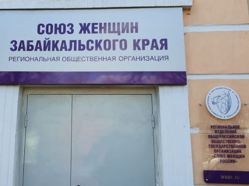 Международный форум объединит сильных женщин России и Китая 