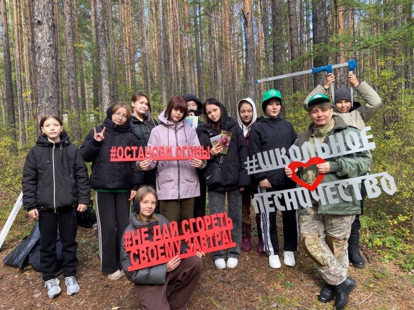 Юные экологи, ботаники и лесники собрались на краевом слете школьных лесничеств Забайкалья