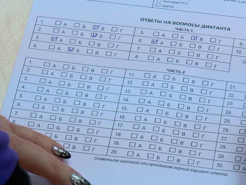 Первый в истории Всероссийский спортивный диктант пройдет в Чите