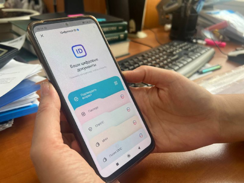 Вместо паспорта – Max: в Забайкальском крае внедряют подтверждение возраста покупателя через приложение  