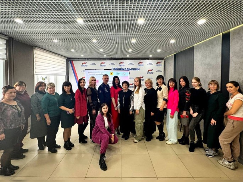 ​Губернаторский проект «Забота о СВОих» в Забайкалье приглашает к участию 