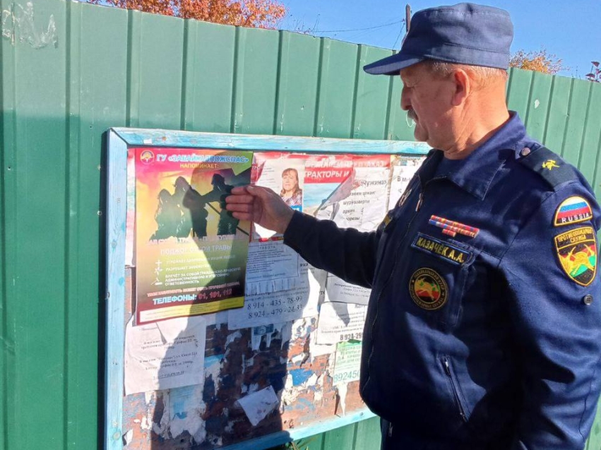 ​Пожарные Забайкалпожспаса провели обход семей находящихся в трудной жизненной ситуации 