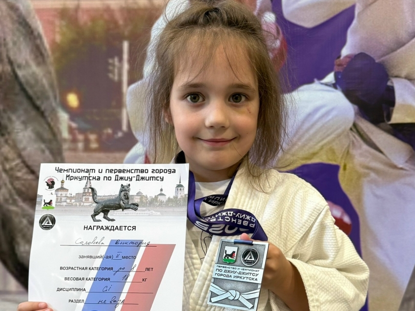 Юные забайкальские спортсмены стали призерами соревнований по джиу-джитсу в Иркутске