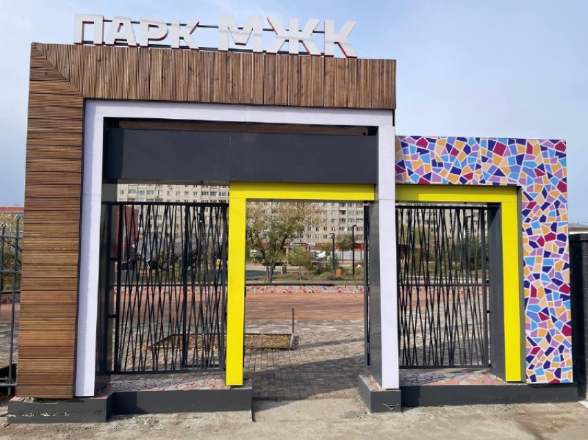 ​В Забайкалье откроют благоустроенный «Сквер МЖК»