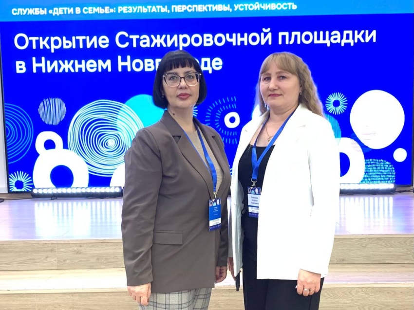 ​Забайкалье осваивает новые технологии  в работе с семьями