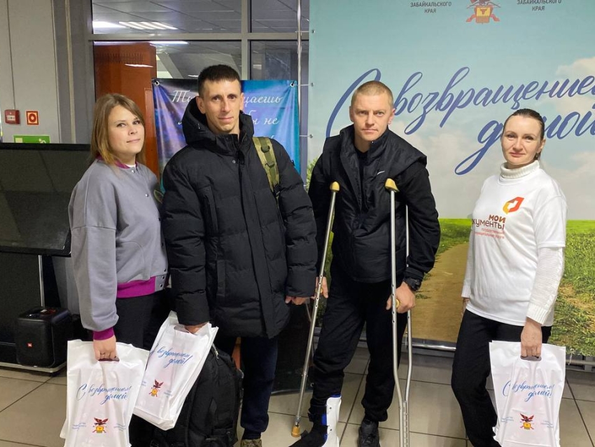 Усталые, но счастливые: бойцов СВО, вернувшихся домой, встретили сотрудницы МФЦ и Минэконома Забайкалья 
