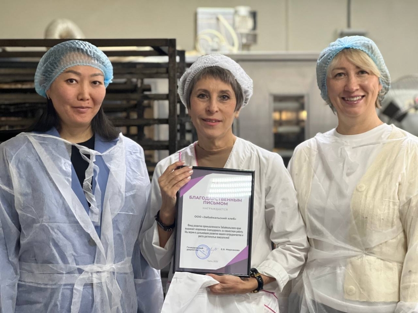 Больше хлеба землякам - свежего и разного: предприятие «Забайкальский хлеб» получило господдержку 