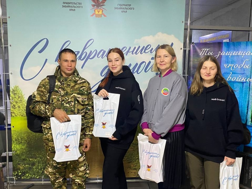 Рассвет - для добрых дел: сотрудники Минэкономразвития Забайкалья и центра «Мой бизнес» встретили бойцов СВО 