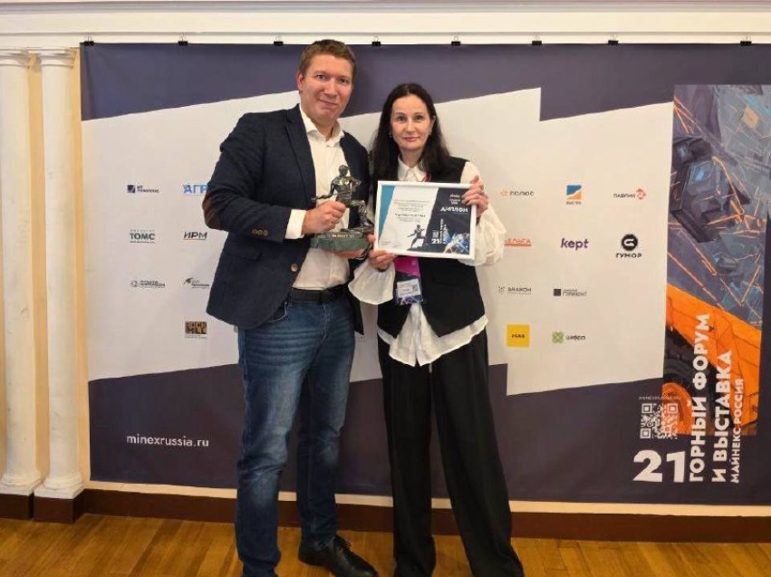 ​«Кадровый проект года»: ЗабГУ — победитель в одной из ключевых номинаций горного форума «Майнекс. Россия–2025»
