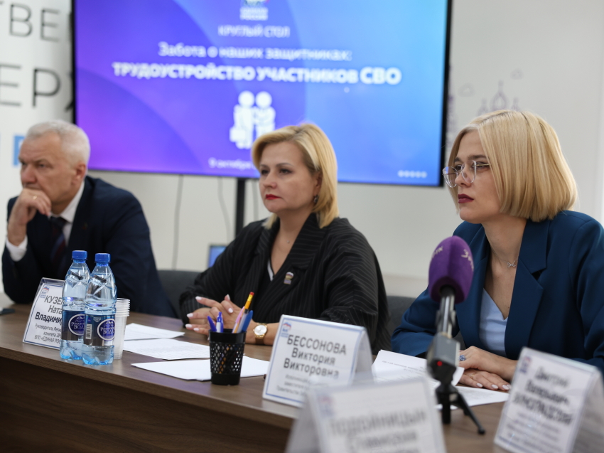 В Забайкалье предложили пересмотреть федеральную выплату на оборудование рабочих мест ветеранов СВО - об этом просят работодатели 