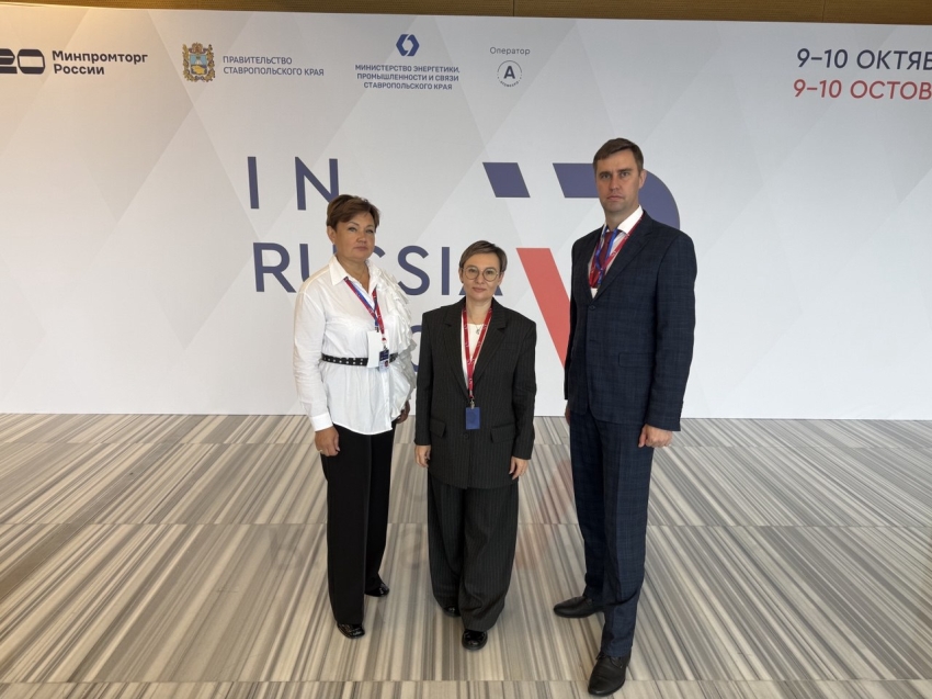 Проект агропромпарка в Краснокаменске прошёл защиту на международном уровне