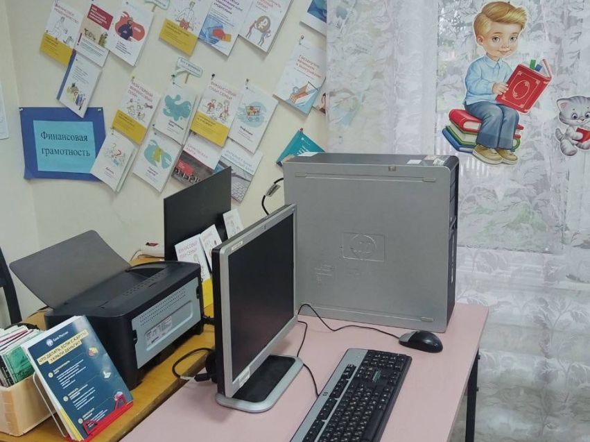 В Забайкалье определили лучшие проекты по финансовой доступности