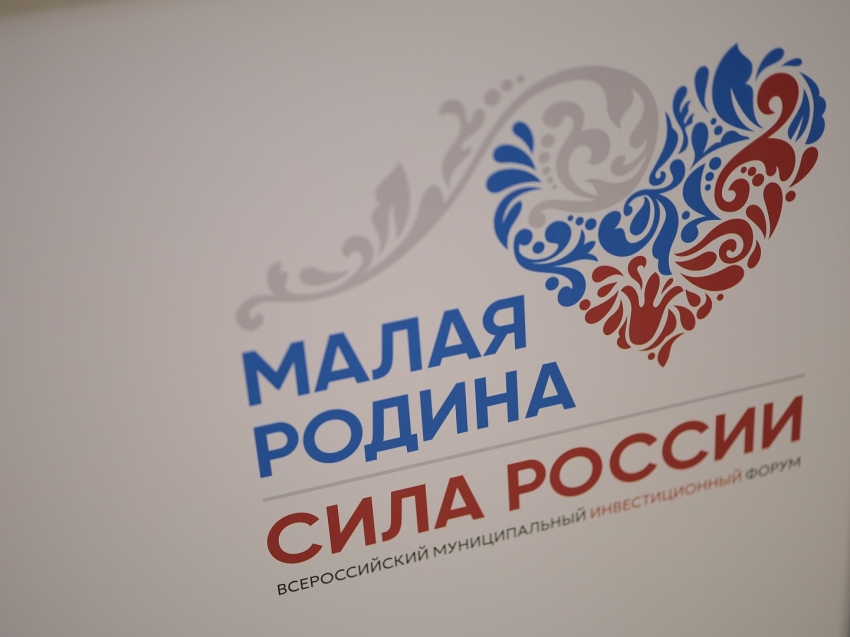 Главы двух округов Забайкалья представляют край на всероссийском муниципальном форуме в Ставрополье