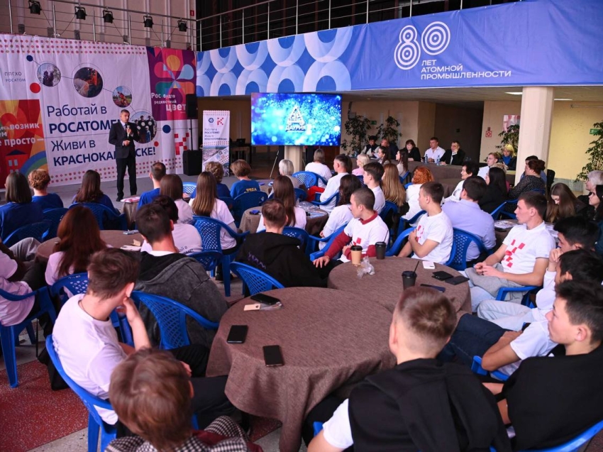 Студенты Забайкалья оценили перспективы карьеры в Краснокаменске