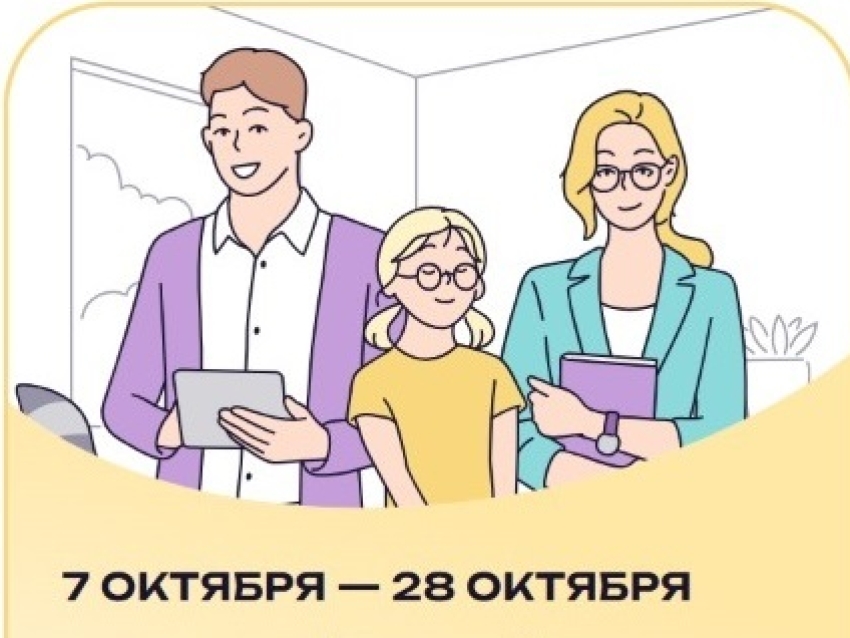 Всероссийский онлайн-зачет по финансовой грамотности приглашает забайкальцев